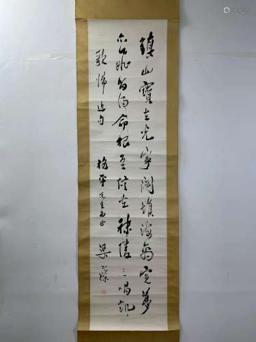 Liang Hancao Chinese calligraphy