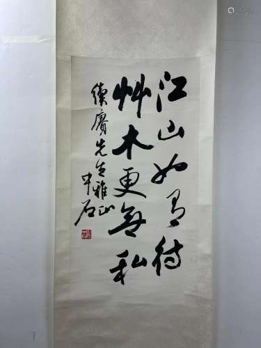 Ouyang Zhongshi Chinese calligraphy