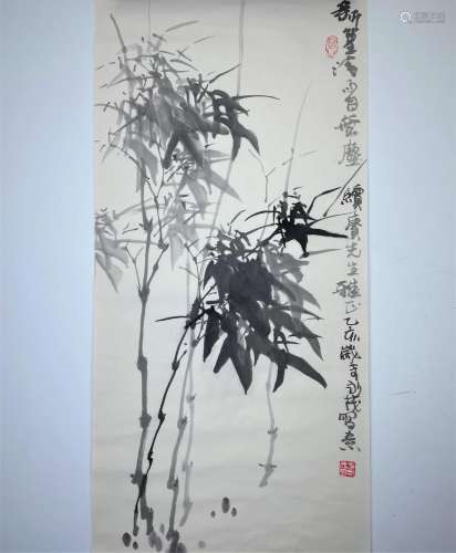 Yu Yongmao Chinese Painting