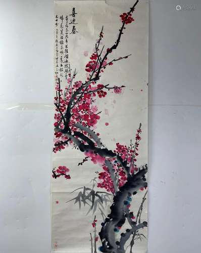 Chinese Red Plum Blossom by Du Jishun