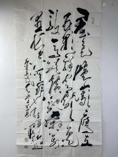 Sulen Chinese calligraphy