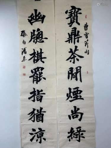 Couplet of Chinese Calligraphy Zhang Youqing