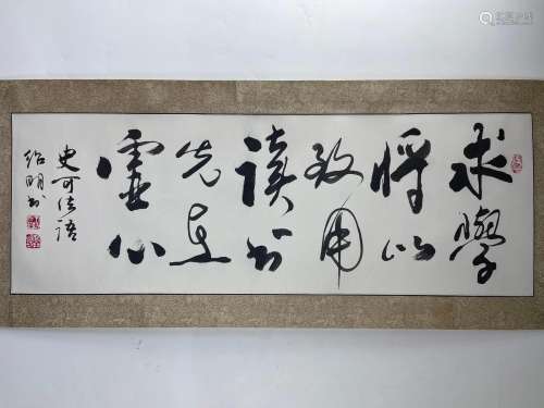 A Chinese Calligraphy by Wang Shaoming