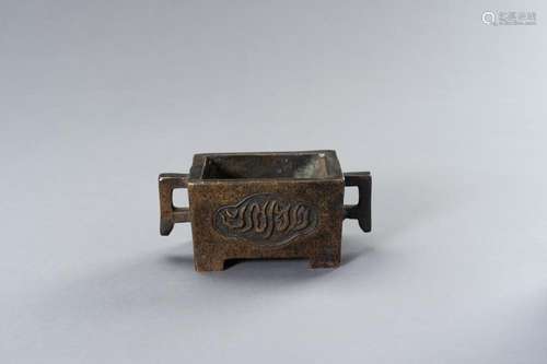 A SMALL MING-STYLE BRONZE CENSER WITH SINI CALLIGRAPHY