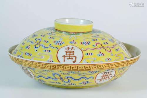 Large Covered Bowl with Longevity Design in Yellow