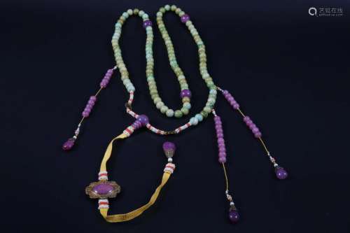 Court Beads