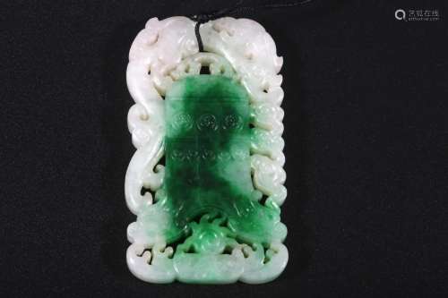 Jadeite Plaque with Dragon Pattern Knots and