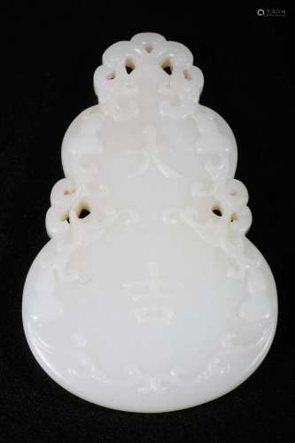 White Jade Gourd-shaped Plaque with â€œDaji (