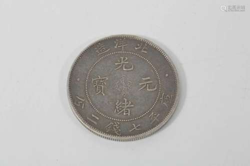 Guangxu Yuanbao (Currency)