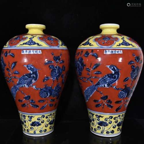 Ming Xuande red and yellow blue flower bird food Tumei