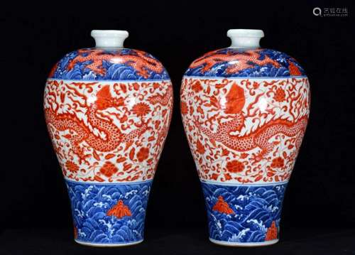 Ming Xuande blue and white red dragon-print plum