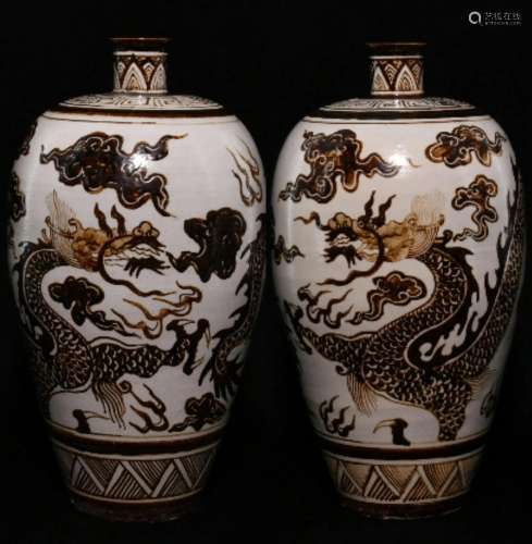Jizhou kiln system , Dragon-print plum bottle