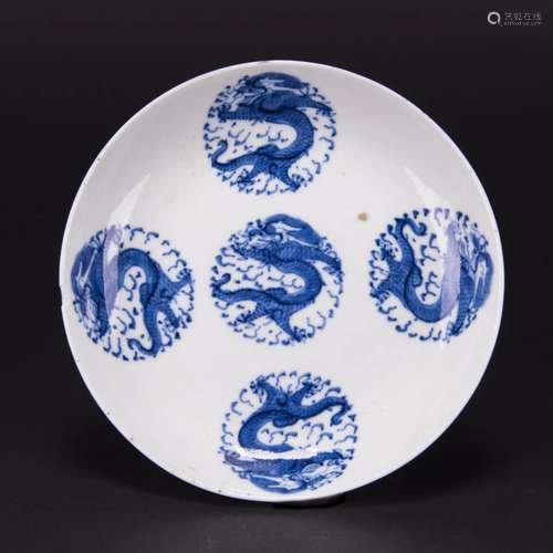 A BLUE AND WHITE 'DRAGON-MEDALLION' DISH