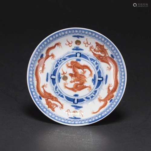 A BLUE AND WHITE AND IRON-RED 'DRAGON' DISH, QING