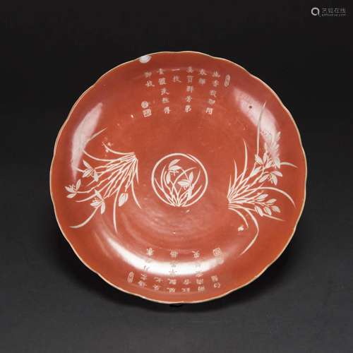 A CHINESE IRON-RED 'ORCHID' LOBED DISH, QING DYNAS...