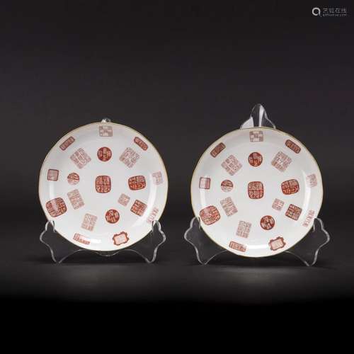 A PAIR OF IRON-RED DECORATED DISHES, XUANDE MARK