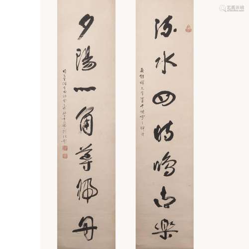 WU XIONGHUI, CALLIGRAPHY COUPLETS