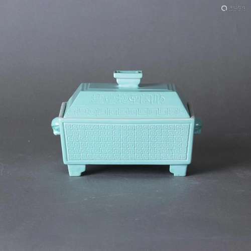 A LIGHT TURQUOISE GLAZED CENSER WITH COVER, GUANGXU