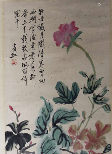 黄宾虹 花卉 纸本立轴