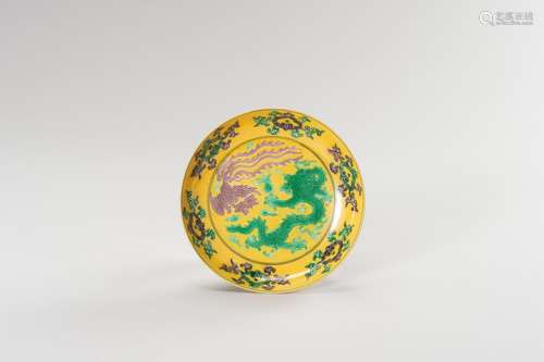 A CHINESE GREEN, YELLOW, AND AUBERGINE ‘DRAGON AND PHOENIX’ ...