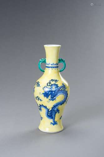 A BLUE AND YELLOW PORCELAIN ‘DRAGON’ VASE