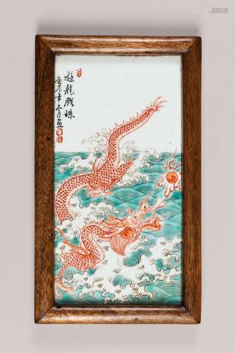 A MINIATURE ‘DRAGON’ PORCELAIN PLAQUE