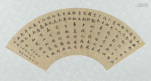 A CALLIGRAPHY OF SIX POEMS BY YUAN