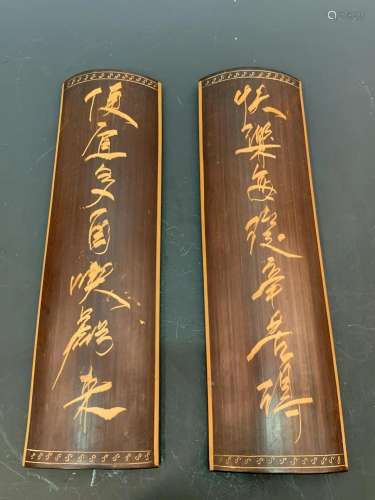 Chinese Bamboo Arm Set