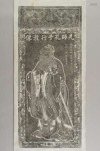 A STONE RUBBING HANGING SCROLL DEPICTING CONFUCIUS