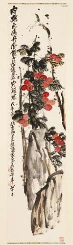 A HANGING SCROLL PAINTING OF A LYCHEE TREE IN THE STYLE OF W...