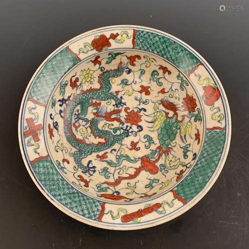 Chinese Wucai Dragon Dish with Chenghua Mark