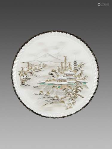 MOMOTA: A MULTILOBED ENAMELED PORCELAIN TRAY