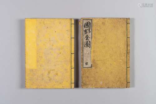 AOU TOKEI: TWO BOOKS WITH WOODBLOCK PRINT KOKUGUN ZENZU