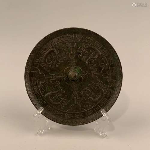 Chinese Han Bronze Mirror