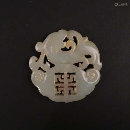 Chinese Jade Pendant Openwork