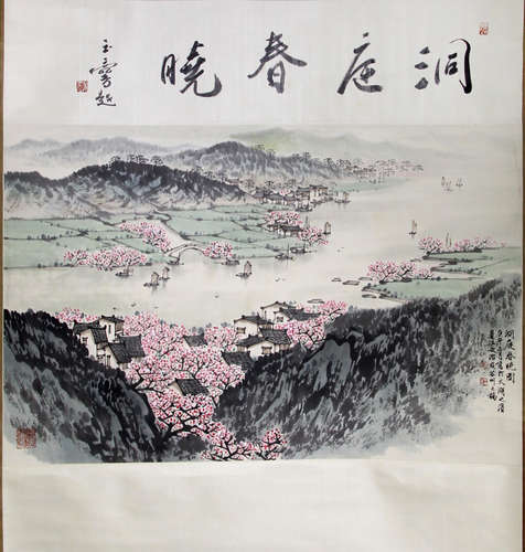 宋文治  山水