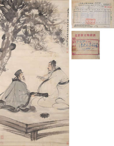 Chinese Scholars Painting on Paper, Fu Baoshi Mark