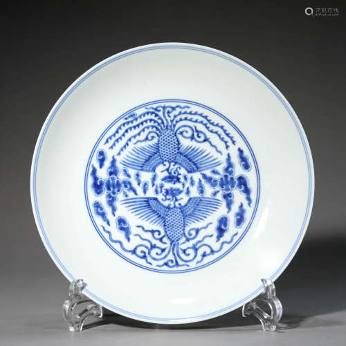 Blue and White Phoenix Plate