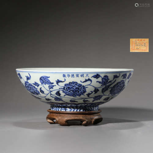 Blue and White Interlocking Lotus Bowl