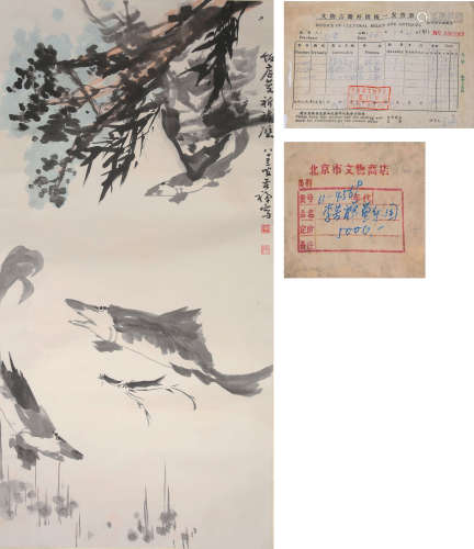 Chinese Carp Painting on Paper, Li Kuchan Mark