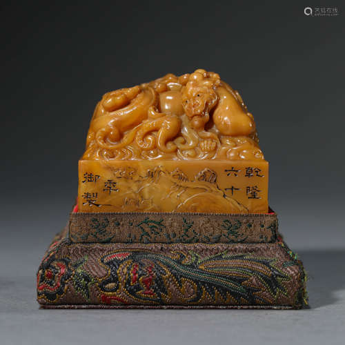 Carved Tianhuang Stone Dragon Seal