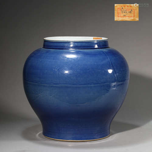 Sacrificial Blue Glaze Jar