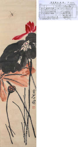 Chinese Lotus Painting Paper Scroll, Qi Baishi Mark