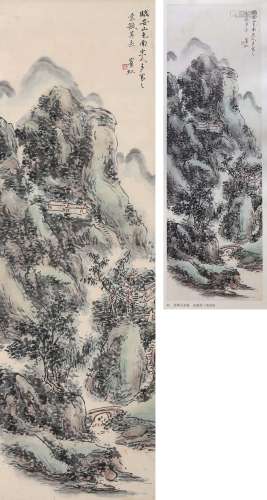 Chinese Landscape and Figure Painting Paper Scroll, Huang Bi...