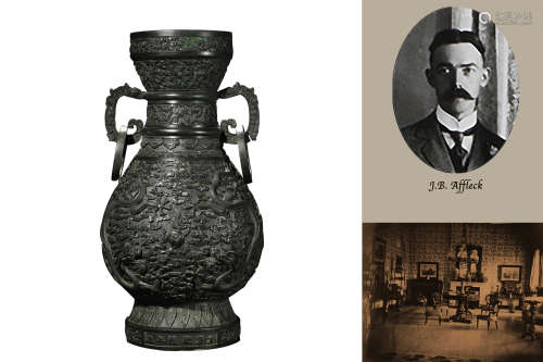 Bronze Dragon and Cloud Globular Vase