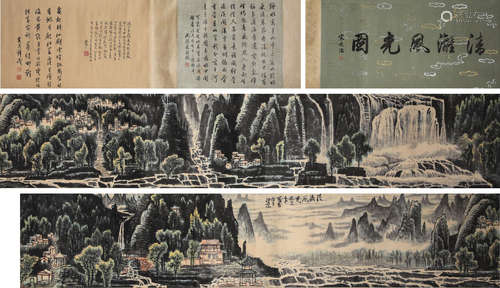 Chinese Landscape Painting Paper Hand Scroll, Li Keran Mark