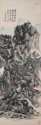 Chinese Landscape Painting Paper Scroll, Huang Binhong Mark