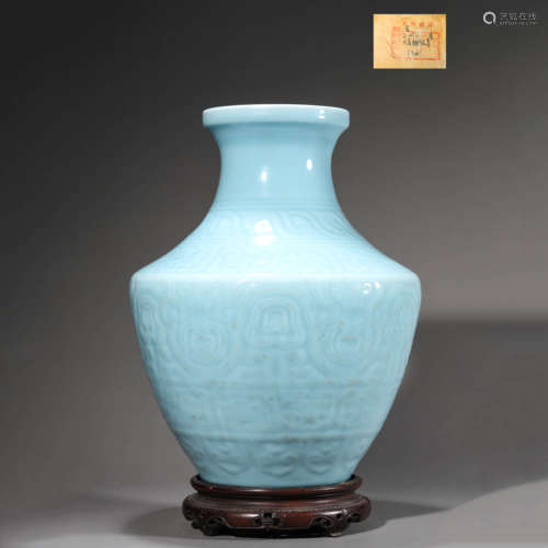 Moulded Sky-Blue Glaze Taotie Zun