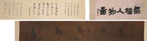 Chinese Figure Painting Silk Hand Scroll, Liang Kai Mark