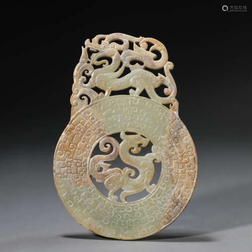 Carved Celadon Jade Dragon Pendant